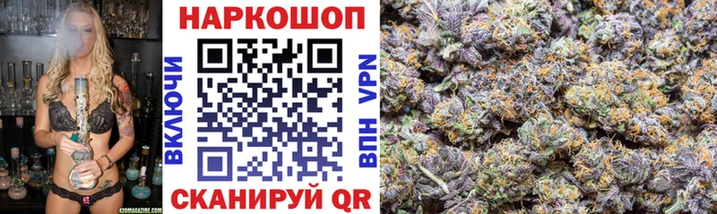 Купить закладку Заполярный Каннабис  Alpha PVP  МДМА  Cocaine  Мефедрон 