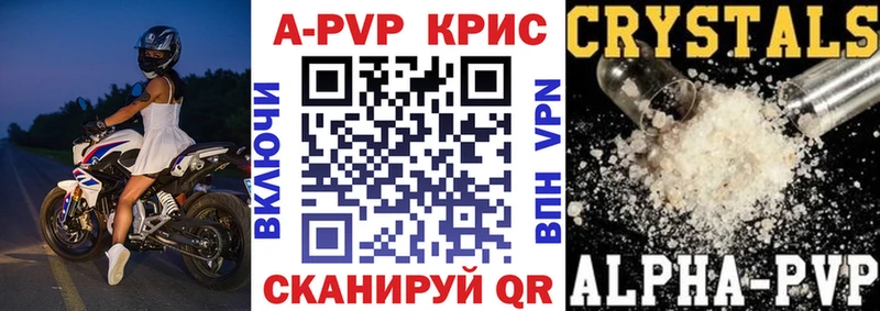 Альфа ПВП мука  Заполярный 
