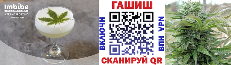 нарко площадка наркотические препараты  Заполярный  Cannafood конопля 