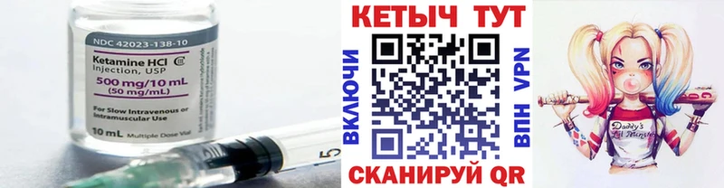 площадка наркотические препараты Заполярный Кетамин VHQ купить наркотики сайты