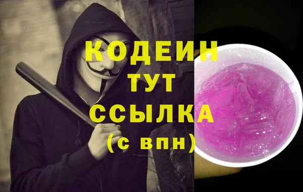 ГАЛЛЮЦИНОГЕННЫЕ ГРИБЫ Верхнеуральск