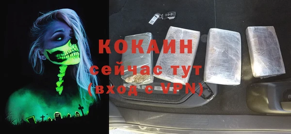 MDMA Premium VHQ Горняк
