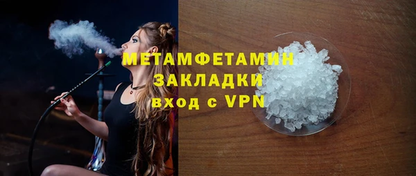 дурь Горнозаводск