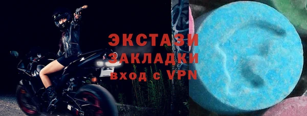 гидропоника Вязники
