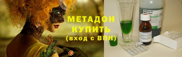дурь Горнозаводск