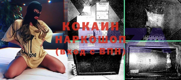 соль курить ск Верея