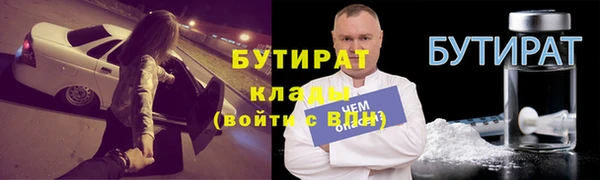 каннабис Вяземский