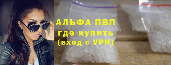 гашик Горно-Алтайск