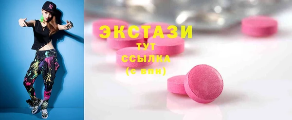 MDMA Premium VHQ Горняк