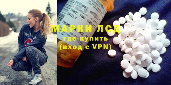 дурь Горнозаводск