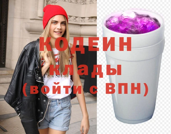 каннабис Вяземский