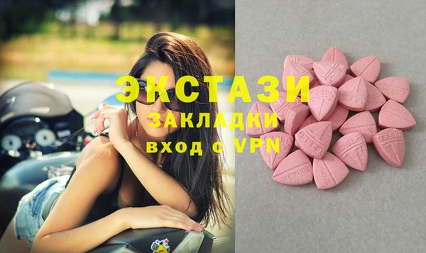 каннабис Вяземский