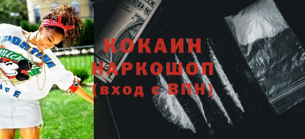 каннабис Вяземский