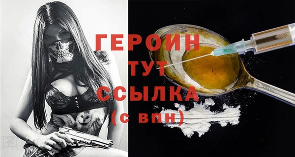 дурь Горнозаводск