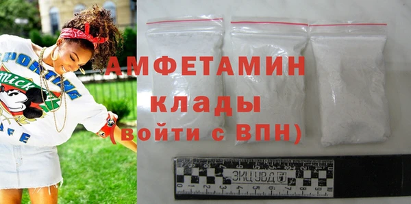 каннабис Вяземский