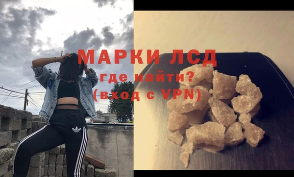 гашик Горно-Алтайск
