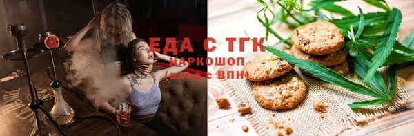 каннабис Вяземский
