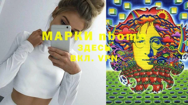 каннабис Вяземский
