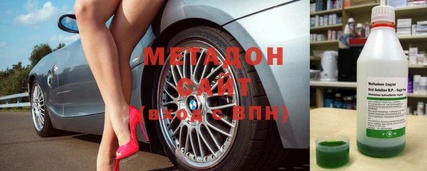 MDMA Premium VHQ Горняк