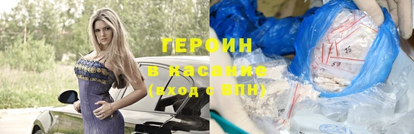 дурь Горнозаводск