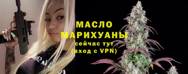 каннабис Семилуки