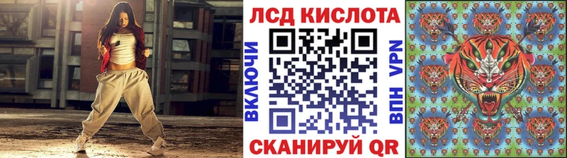 Марки 25I-NBOMe 1,8мг  где продают   Заполярный 