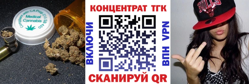 Дистиллят ТГК Wax  цена   Заполярный 